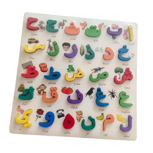 Arabic Colorful Jigsaw for Kids Boys Girls