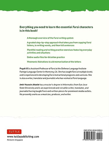 Reading & Writing Farsi (Persian): A Workbook for Self-Study: A Beginner's Guide to the Farsi Script and Language (Free Online Audio & Printable Flash Cards)