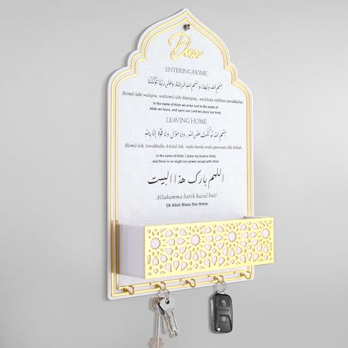 Dua for Entering and Leaving Home, Islamic Gifts, Muslim Gifts for Women, Key Holder, Islamic Home Decor, Islamic Wall Art, Islamic Decorations, Eid Gift, Ramadan Decorations (Gold White) - color: Gold White