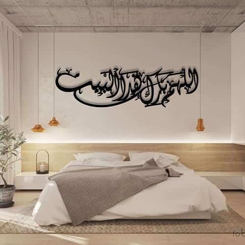 ICEWQOQU Islamic Wall Decor, Islamic Metal Wall Art, Arabic Calligraphy Wall Art, Metal Wall Decor, Islamic Housewarming Gifts (26" W x 6" H / 67 x 16 cm, black) - color: black, size: 26"L x 6"W