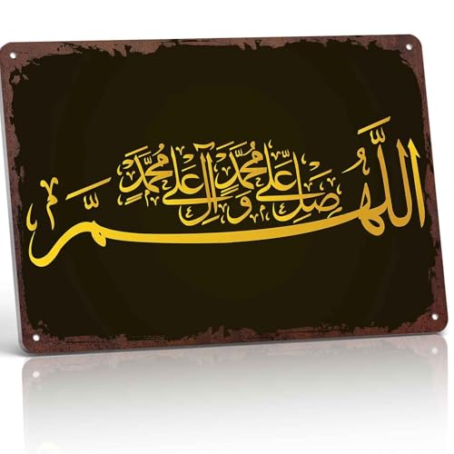 Funny Metal Sign Islamic Calligraphy Signs, Vintage Aluminum Wall Decor 8x12 Inch for Living Room Decor, Bedroom Decoration, Home Wall Accent