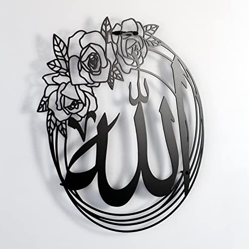 IWA CONCEPT ALLAH (SWT) and MUHAMMAD (PBUH) Names Metal Islamic Wall Art | Islamic Ramadan Wall Decorations | Esma-ul Husna & Prophet Name Calligraphy | Modern Muslim Housewarming Gift | (ALLAH Name (15.7 x 15.7 inches), Black)