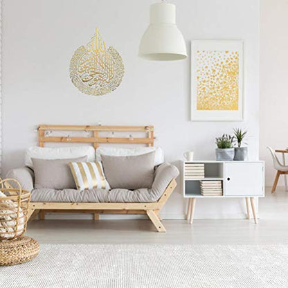 Islamic Wall Decorations, Ayatul Kursi Acrylic, Muslim Home Decor, Golden Acrylic, 30 x 23cm
