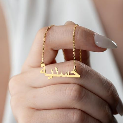 Custom Arabic Name Necklace, Personalized Arabic Calligraphy Name Necklaces | 14K Solid Gold- 925k Sterling Silver or 14K Gold Plated or 14K Solid Gold Options - Handmade Jewelry Gift for Her, Wife, Mom