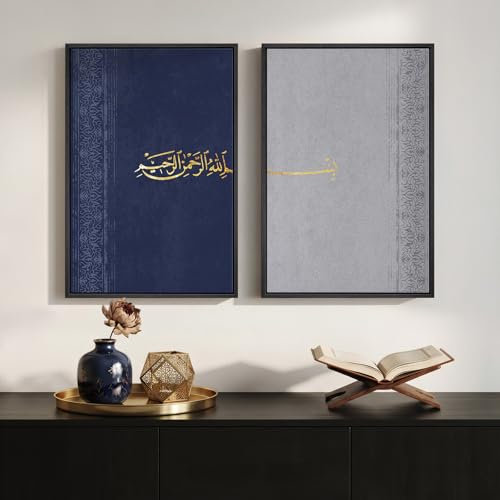 Framed Blue Islamic Arabic Calligraphy Canvas Wall Art, Set of 2 - color: Blue