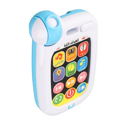 Karlak Arabic Kid Phone Toy, Quran and Duas Learning Machine, Lightweight and Portable Design, Safe ABS Material