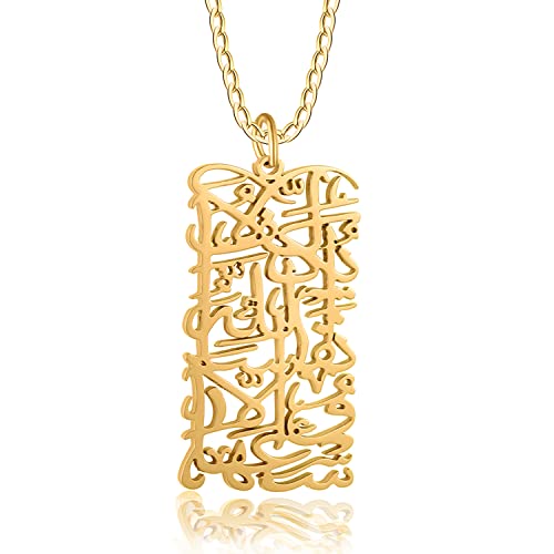 Qitian Islamic Jewelry Gifts for Women Muslim Pendant Gold Allah Arabic Necklaces Ayatul Kursi Necklace Islam Eid Ramadan Gifts for Boys Girls - color: A-Gold Islamic Jewelry-Eid Ramadan Gifts