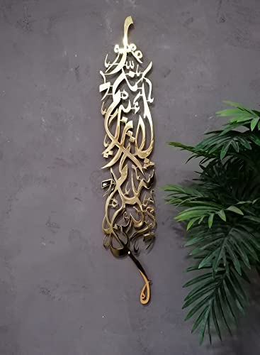 Surah Ibrahim, Metal Islamic Wall Art, Islamıc Wall Decor, Muslim Wedding and Housewarming Gift, Quran Art (Surah Ibrahim(Large), Shiny Gold) - color: Shiny Gold, size: 39.5"L x 8"W