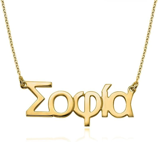 Personalized Japanese, Arabic, Hebrew, Greek, Chinese, Cyrillic, Hindi Name Necklace for Woman, Her, Men, Him - Custom Made with Any Name - Unisex Jewelry Gift for Mother's Day, Father's Day, Birthday - color: 18k Gold Plated, style: Greek
