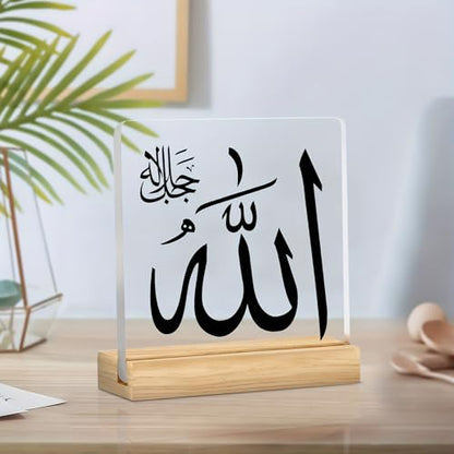 Islamic Art Acrylic Ornament 2D Flat, Arabic Calligraphy Decoration Plaque, Muslim Ramadan Religious Gift, Classic Islamic Home Office Decor, Durable Acrylic Muslim Household Decoration, 1pc Arabic Script Sign