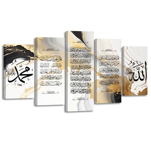 AWPANERAR Islamic Canvas Wall Art Allah Name Paintings 5 Pieces Ayatul Kursi Pictures Prints Arabic Calligraphy Artwork Quran Painting Muslim Decor Framed (White, (16x24inx2 16x32inx2 16x40inx1)) - color: White, size: 16x24inx2 16x32inx2 16x40inx1
