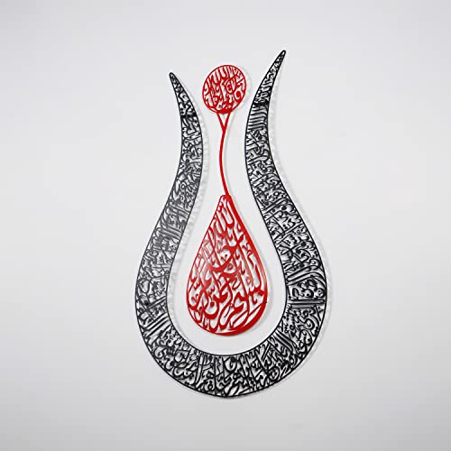 Ayatul Kursi Tulip Shaped Metal Islamic Wall Art, Throne Verse Arabic Calligraphy Decor, Quran Decor Gift for Muslims at Ramadan and Hajj (67 x 43 cm | 26.8 x 17.2 inches, In Red | Out Black) - color: In Red | Out Black, size: 26.8"L x 17.2"W