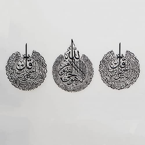 iwa concept Set of 3 Ayatul Kursi, Surah Al Falaq, Surah an NAS Islamic Metal Wall Art, Quran Wall Art, Arabic Calligraphy, Pray Room Decorations (M, Black) - color: Black, size: 18.7L" x 14.5W"