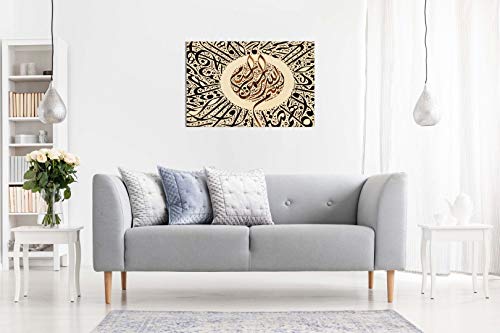 Beautiful Islamic Calligraphy Canvas Wall Art Picture Print (24x16in) - size: 24"L x 16.1"W
