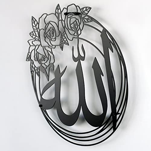 IWA CONCEPT ALLAH (SWT) and MUHAMMAD (PBUH) Names Metal Islamic Wall Art | Islamic Ramadan Wall Decorations | Esma-ul Husna & Prophet Name Calligraphy | Modern Muslim Housewarming Gift | (ALLAH Name (15.7 x 15.7 inches), Black)
