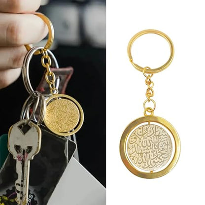 Ayatul Kursi Keyring Stainless Steel Keychain Calligraphy Chain Car Rear View Car Pendant Accessory Quran Keyring - color: Gold