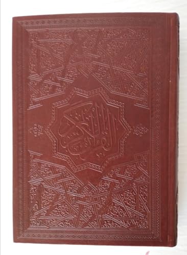 QURAN Arabic & FARSI LEATHER COVER قران کریم متن عربی عثمان طه و ترجمه فارسی حسین انصاریان