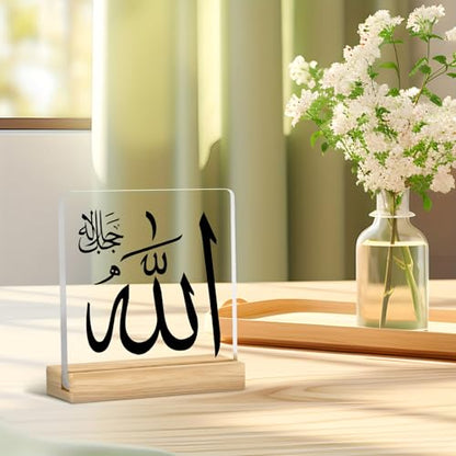 Islamic Art Acrylic Ornament 2D Flat, Arabic Calligraphy Decoration Plaque, Muslim Ramadan Religious Gift, Classic Islamic Home Office Decor, Durable Acrylic Muslim Household Decoration, 1pc Arabic Script Sign