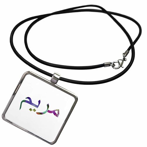 3dRose The Name Maryam or Mariam in Arabic letters Arab name calligraphy gift Necklace With Rectangle Pendant