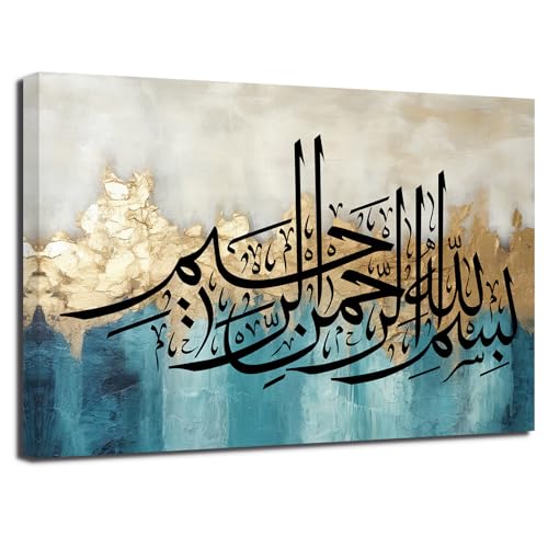 ZXHYWYM Islamic Wall Art Ayatul Kursi Picture Canvas Prints Arabic Calligraphy Paintings Quran Posters Muslim Prayer Room Decor Framed(Islamic-5, (12.00" x 18.00"))