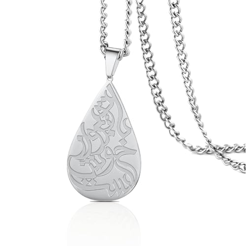 VASSAGO Stainless Steel Islamic Muslim Allah Necklace for Women Men - color: Silver Islamic Necklace