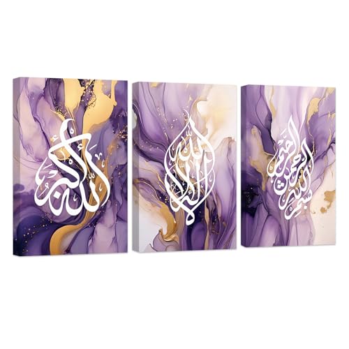 ZXHYWYM 3 Pieces Islamic Wall Decor Quran Arabic Calligraphy Canvas Painting Muslim Home Wall Decor For Living Room Office Framed (A, (12"x16"x3)) - color: A, size: 12"x16"x3
