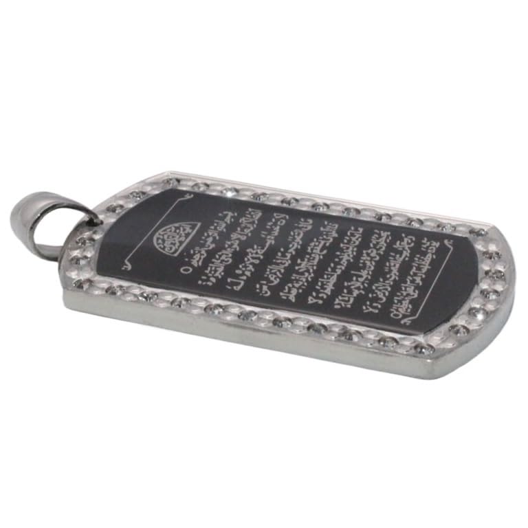 Muslim Allah Ayat al-Kursi Stainless Steel Pendant Necklace Islamic Religious Jewelry Arabic Pendant - color: Only pendant