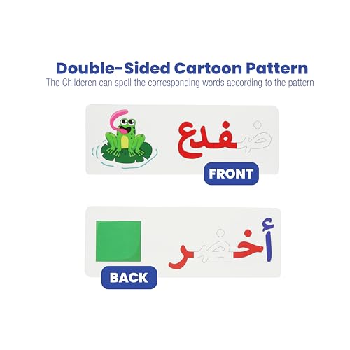 Arabic Alphabet Matching Cards Advanced Level, 84x Double-Sided Illustrated Word Cards with 64x Wooden Arabic Letters (All Forms) - Learn 164 Words, Arabic Alphabet
