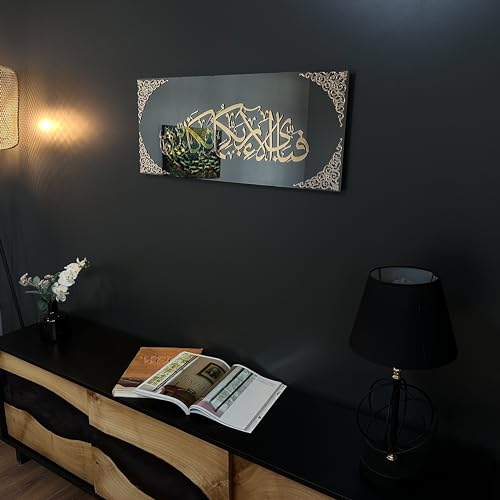 iwa concept Black Mirror Tempered Glass Islamic Wall Art | Ramadan Decorations | Modern Muslim Housewarming Gift | Arabic Calligraphy | Eid Decor | (Surah Rahman - 31.5x13'', Gold) - color: Gold, size: 31.5"L x 31.5"W