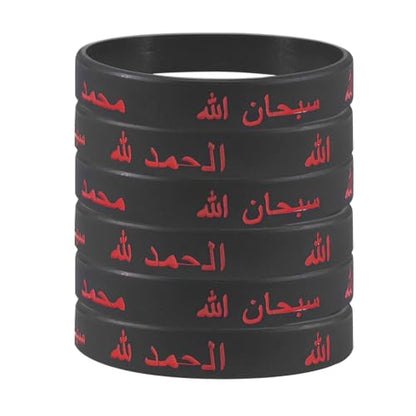 Daily Quran Verse Bracelet Allah Wristband for Men Women,Black Silicone Islam Name of God's Messenger Faith Wristbands Religious Inspirational Jewelry for Muslim - color: Black - 6 Packs