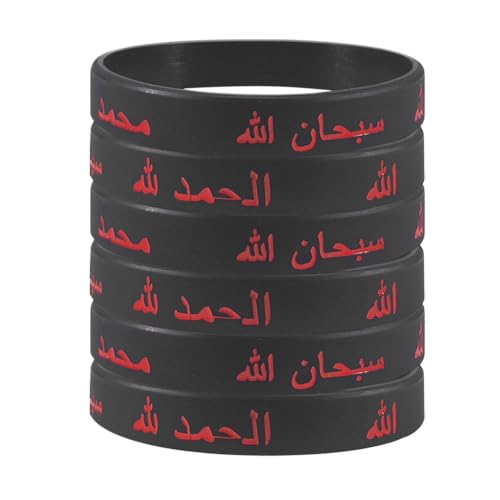 Daily Quran Verse Bracelet Allah Wristband for Men Women,Black Silicone Islam Name of God's Messenger Faith Wristbands Religious Inspirational Jewelry for Muslim - color: Black - 6 Packs