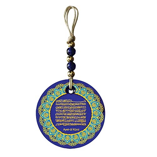 Pictor Gift Ayatul Kursi Glass Decorative Wall Hanging Art, Quran, Arabic Calligraphy, Islamic Gift for Muslim, Ramadan, Al Adha, Eid Mubarak, Blue Beaded