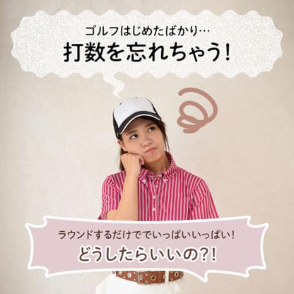 Daiya Golf AS-434 AS-461 ASL5401 Sanrio Hello Kitty My Melo Chrome Cinnamon Kikirara Pom Pom Pom Plin One Reset Counter - color: Rainbow