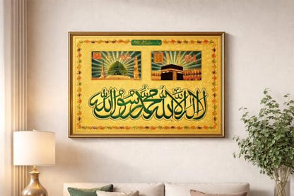 Islamic Shahada & Holy Kaaba Gold Foil Art Print 5x7 Inch – Premium Arabic Calligraphy Wall Decor, Makkah Madinah Design, Unframed Religious Home Decoration