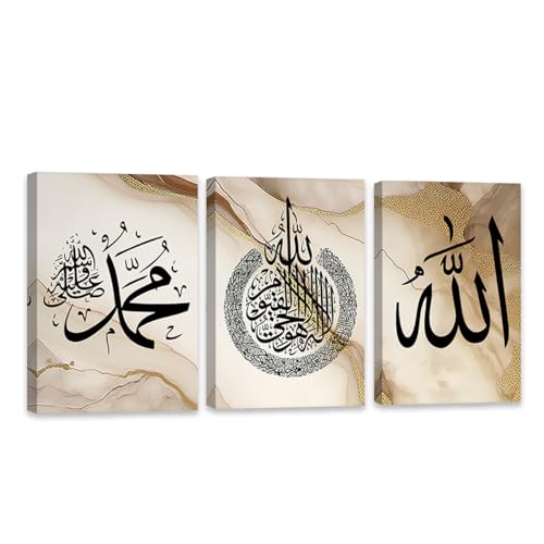 QIXIANG Islamic Quran Canvas Wall Art 3 Panels Ayatul Kursi Arabic Calligraphy Paintings Quran Poster Wall Decor for Muslim Framed（Islamic 1，11.00" x 14.00"x3Pcs） - color: Islamic 1, size: 11.00" x 14.00"x3Pcs
