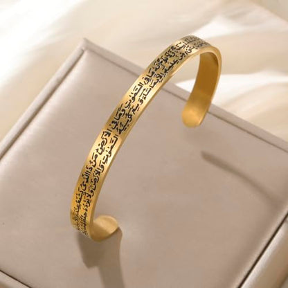 VASSAGO Ayatul Kursi Bracelet for Women Men Muslim Quran Allah Openable Bangles Arabic Calligraphy Cuff Bracelet Islam Eid Islamic Jewelry Gifts - color: Ayatul Kursi Bracelet-G