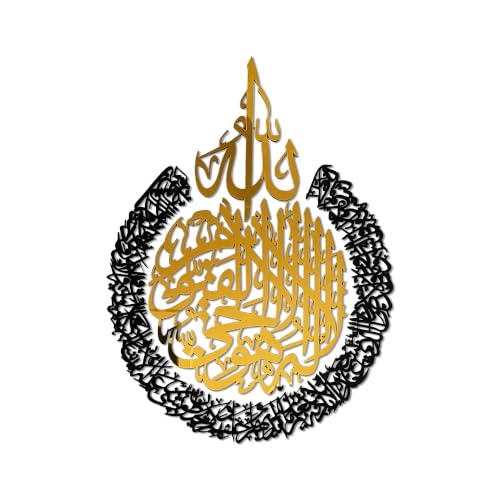 iwa concept Wooden Acrylic Multiple Pieces Ayatul Kursi | Islamic Wall Decorations | Modern Muslim Housewarming Gift | Arabic Calligraphy | Quran Wall Art (XLarge 47.2x35.5 inches, In Gold Out Black) - color: In Gold Out Black, size: 47.2L" x 35.5W"