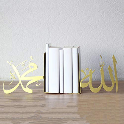 IWA Concept Allah (SWT) and Mohammad (PBUH) Metal Bookend (Gold) - color: Gold