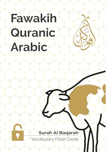 Quranic Arabic Vocabulary Flashcards, Level 5C and 6C, Surat al-Baqara, 240 Cards