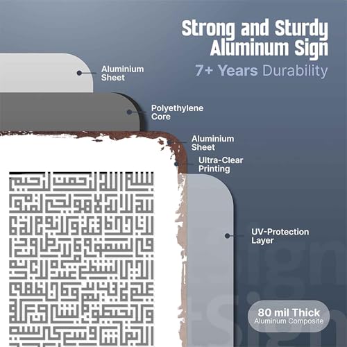 ayatul kursi Metal Sign 8x12 Inch, Funny Aluminum Wall Decor, for Home Office Bedroom Living Room Yard Indoor Decor