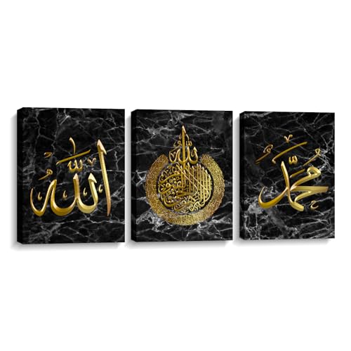 LYUNSHUO Islamic Wall Art 3 Pieces Ayatul Kursi Allah Name Muhammad Picture Canvas Prints Quran Painting Muslim Artwork for Office Living Room Bedroom Bathroom Decor Framed(Artwork-3,16.00"x24.00"x3P) - color: Artwork-3, size: 16.00"x24.00"x3P