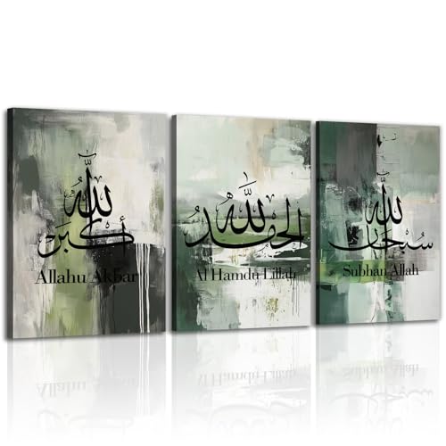Islamic Canvas Wall Art 3 Pieces Ayatul Kursi Allah Name Muhammad Pictures Prints Arabic Calligraphy Muslim Art Poster for Muslim Ramadan Home Decor Framed Ready to Hang(Artwork-1,16"x24"x3pcs) - color: Artwork-1, size: 16"x24"x3pcs