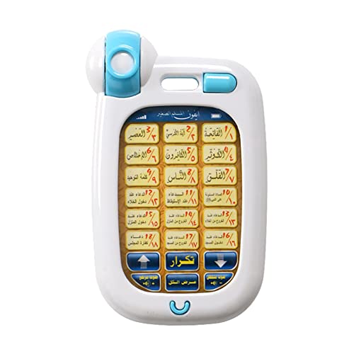 Arabic Quran Learning Toy Interactive Language Puzzle Toys Operated Educational Electronic Phone with Suitable for Preschool - color: White B