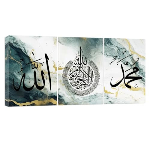 DOARTDO 3 Piece Islamic Canvas Print Quran Art Wall Decor Arabic Calligraphy Painting Emerald Green Abstract Picture for Home Decor Frame (Islamic - 4, 12x16inchx3P (30x40cmx3P)) - color: Islamic - 4, size: 12x16inchx3P