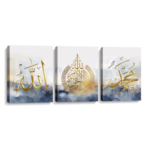 LYUNSHUO Islamic Canvas Wall Art 3 Pieces Living Room Decor Ayatul Kursi Allah Picture Arabic Calligraphy Painting Quran Posters Muslim Artwork for Home Decor Framed(Artwork-2,11.00"x14.00"x3P) - color: Artwork-2, size: 11.00"x14.00"x3P