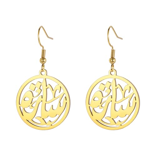 TEAMER Islam Muslim Quran Earrings Stainless Steel Ayatul Kursi Dangle Earrings Arabic Calligraphy Ramadan Eid Allah Jewelry For Women - color: Gold