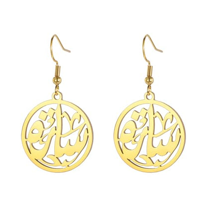 TEAMER Islam Muslim Quran Earrings Stainless Steel Ayatul Kursi Dangle Earrings Arabic Calligraphy Ramadan Eid Allah Jewelry For Women - color: Gold