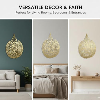 Zoriva 3PCS Islamic Wall Art — Ayatul Kursi Decor for Home, Ramadan & Eid Decorations (Gold)