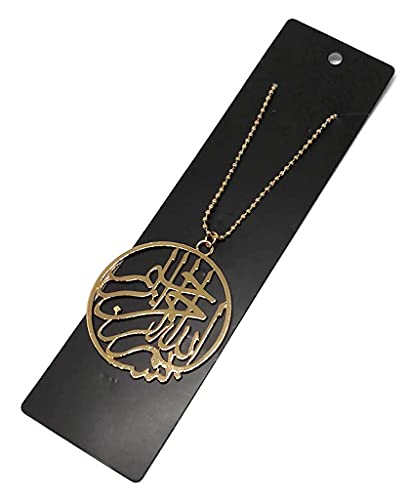 Al-Ameen Muslim Gift Metal Pendant Necklace Car Rear Mirror Hanging Ornament with Bead Ball Chain AMN-288 Arabic Calligraphy Islam Fashion Eid Ramadan - color: Gold - Bismillah