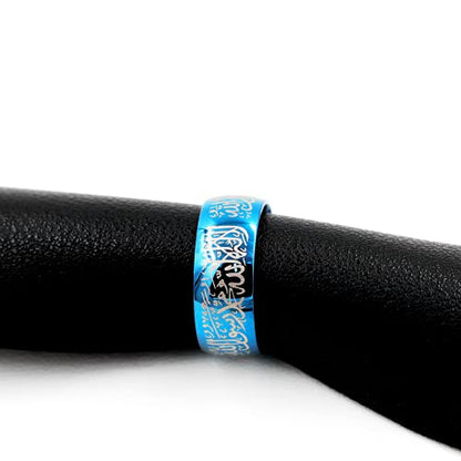 Uloveido Muslim Mohammad Arabic Letter Shahada Rings Gold Color Stainless Steel 8mm Wide Band Religious Allah Rings for Men and Women Y543 - color: Blue